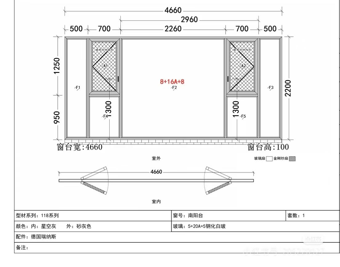 产品名称:真空隔音窗